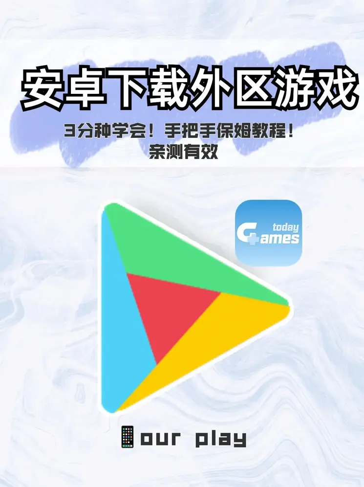 欧宝体育app·(中国)截图0